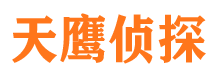 新罗市私家侦探